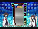 【テトリス99】東北きりたんが999勝テトワンを目指すpart27【次元の漂流者完結編】