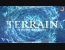 《TERRAINパート１》大切な方へと広げてください