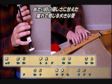 絢香 「 ありがとうの輪 」 吹いてみタプってみた