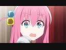 ぼっちちゃんのダイブシーンに祝福を流してみた