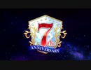 Fate/Grand Order 2022まとめ