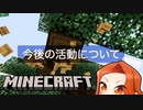 ちょいと活動休止しまっせ