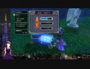 【VTuber・VOICEVOXゲーム実況】過ぎ去った青春を振り返りながら～DRAGON QUEST XI～過ぎ去りし時を求めてS 初見実況プレイ part010
