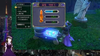 【VTuber・VOICEVOXゲーム実況】過ぎ去った青春を振り返りながら～DRAGON QUEST XI～過ぎ去りし時を求めてS 初見実況プレイ part010