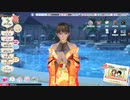 [DOAXVV] 大晦日の特別な台詞 No.3