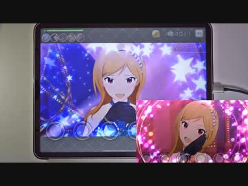 【ミリシタ】Border LINE→→→♡ MM フルコンボ 【手元】