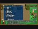 【風来のシレン3】 (PSP) ヲチミヅ峠 RTA 1時間13分59秒 Part 1/4
