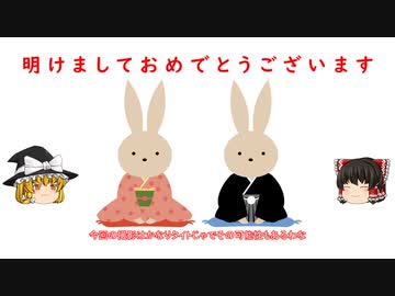 新年のご挨拶