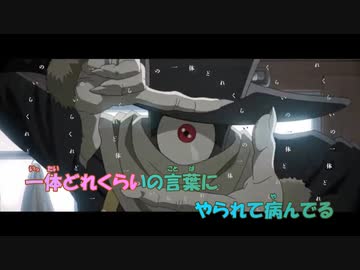 【ニコカラ】暴徒《Eve》(Off Vocal)-3