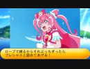 フィーリア王女とふたりはプリキュアSplash☆Star～1158