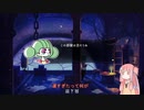 [Tangle Tower]名探偵アカネチャン 最終回