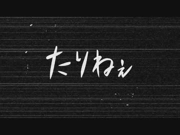 【手描きおそ松さん人力】マグナム松野の供給ください！！【合作】