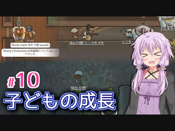 【RimWorld】ゆかりのメカノイドと暮らすコロニー作り #10【A.I.VOICE】