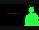 【人力ツイステ】さよならだけが人生だ【リリア・ヴァンルージュ】