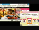 雑枠 第九夜