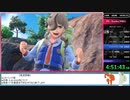 ポケットモンスターSVRTA　5時間46分04秒（スカーレットver.）Part11