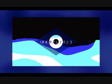 あめつづき (Instrumental) Official Music Video