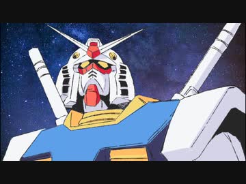 歌の後に「ガンダム」を付けるとこうなる11