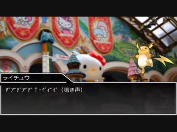 【ゆっくり人狼】人狼動物園 part4-1【17A悪女村 1日目】