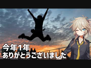 2022年振り返り動画