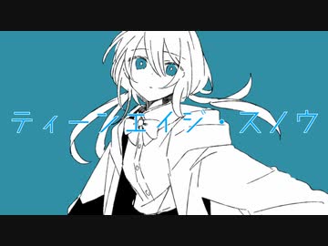 ティーンエイジ・スノウ/初音ミク
