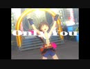 真「Only You」