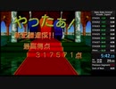 ばくばくアニマルRTA(5:42.15)