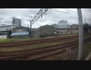 ST112-30補　山田の車窓から：岩国駅→櫛ヶ浜駅（JR西日本・岩徳線・抜粋版）【JR西日本ターミナル駅完全制覇の旅～関西・中国編～】