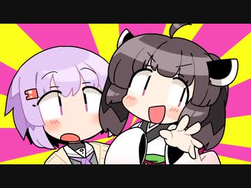 ゆかりさん・ドリームパワード【ソフトウェアトーク劇場】