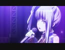 Song I am