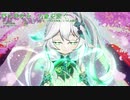 【原神アレンジ】　夢は芽吹き、万象を繋ぐ　【翠、和らかに芽ざす／いつかの知恵、いつかの願い】
