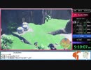 ポケットモンスターSVRTA　5時間46分04秒（スカーレットver.）Part12