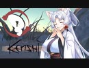【Kenshi】ガット マイ ライフ #03【ソフトウェアトーク実況】