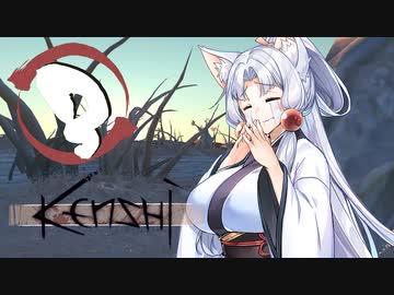 【Kenshi】ガット マイ ライフ #03【ソフトウェアトーク実況】