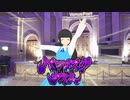 【MMD / VRM Live Viewer】語彙力ないアカウントでバジリスクタイム