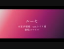 【人.ｶ】ﾉﾚ一セ【s.m】