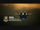 ACE7 新年 新たなる夜明け 2023