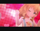 きゅん・きゅん・まっくす【桃華ソロ&出演ましましVer】ドリーミーリボンサロペット