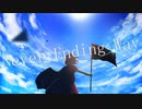 Never Ending Way / IA