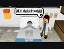 お医者さんにもうすぐ死ぬと診断された結果!?【ROBLOX/ロブロックス】【ROBLOX Brookhaven □RP】