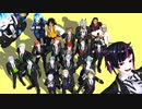 【MMDツイステ】もしかしたら本当にできちゃうかもしれないよ