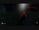 私を吊るのは許可いりますよ？【Dead by Daylight】