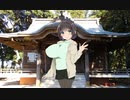 【ボイロ劇場】また初詣でセイカさんと出会った…【BSS】