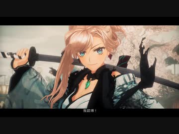 【Fate新作】『Fate/Samurai Remnant』発表トレーラー