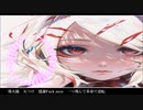 Rap知らない社畜が右肩の蝶歌ってみた