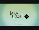 【Steam】負け犬TreasureHunter「Lara Croft Go おまけ」