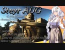 【EFT/ボイスロイド】#93　新武器、Steyr AUG！プレゼント仕様！【タルコフ/紲星あかり】