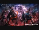 Amiya - アークナイツ【黎明前奏/PRELUDE TO DAWN】