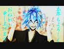 【謹賀新年あいさつ/凛として咲く花の如く】素人がイデア寮長に踊ってもらった【ツイステ】