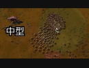 【Factorio】死の孤島実況プレイ 09 - 中型バイター